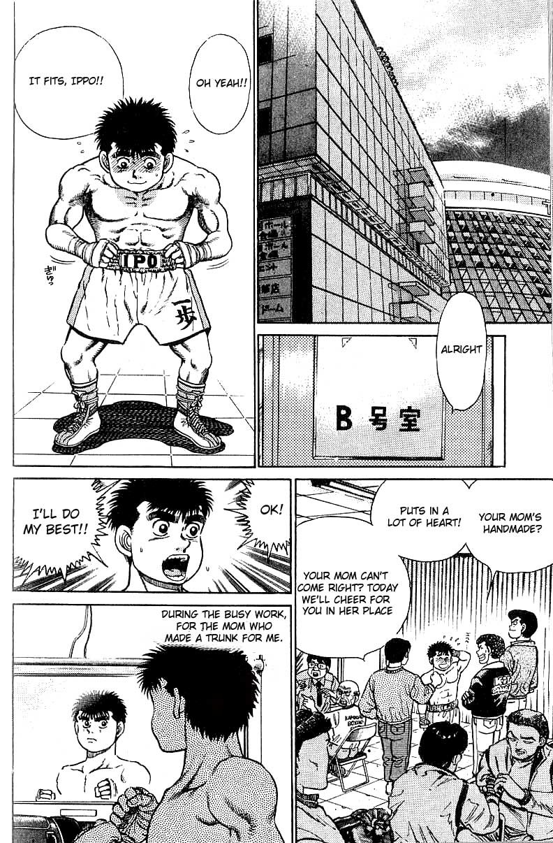 Hajime no Ippo Chapter 18 18